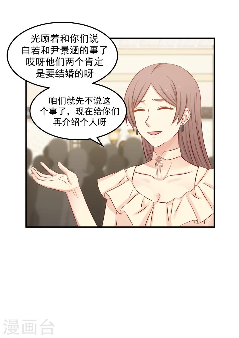 第136话-第136话