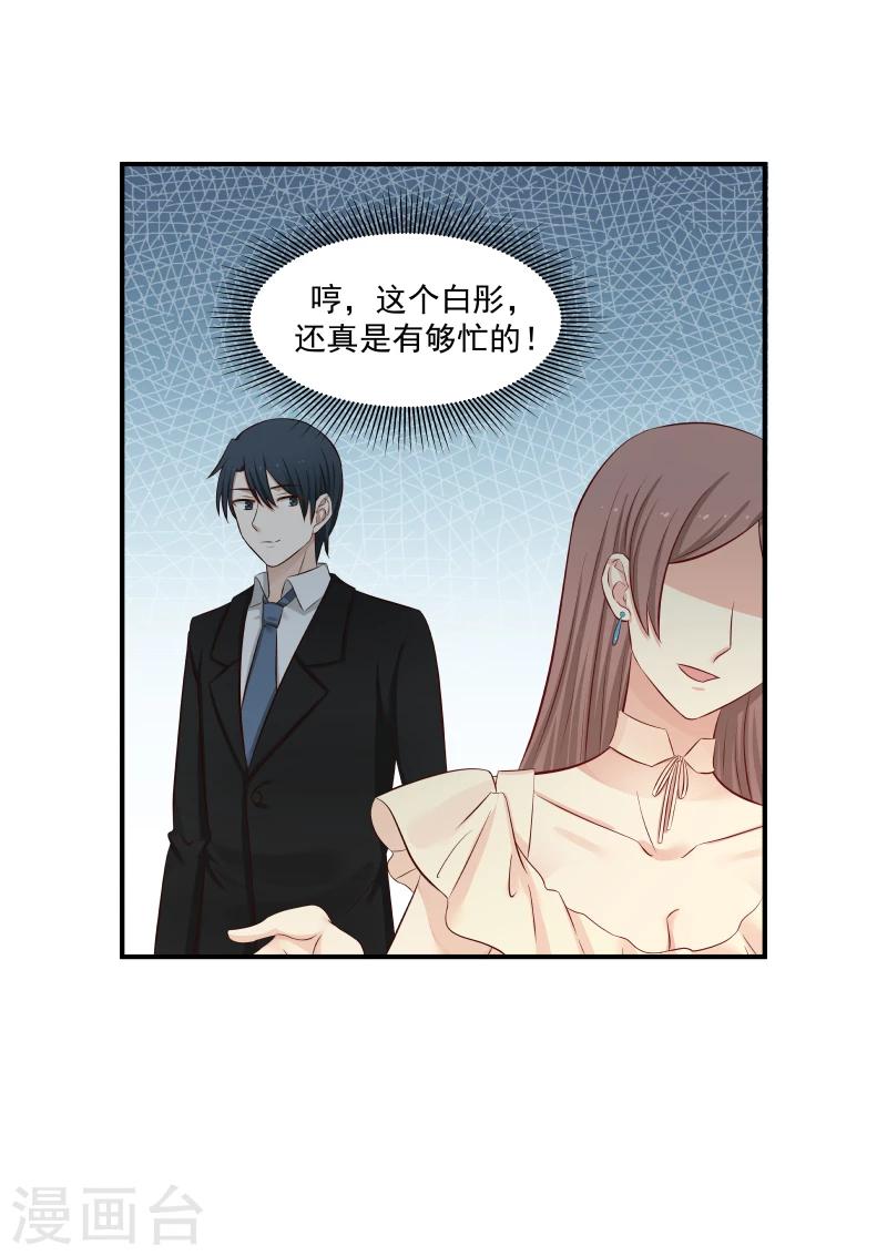 第136话-第136话