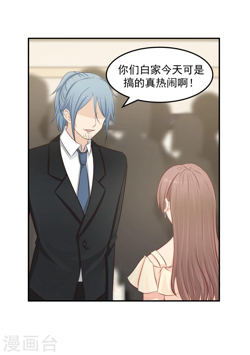 第136话-第136话