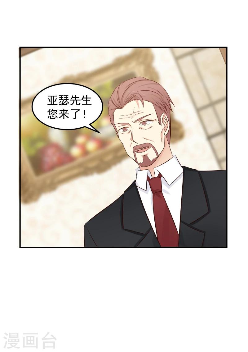 第136话-第136话