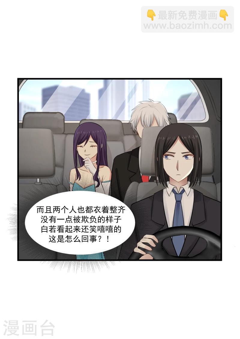 第138话-第138话
