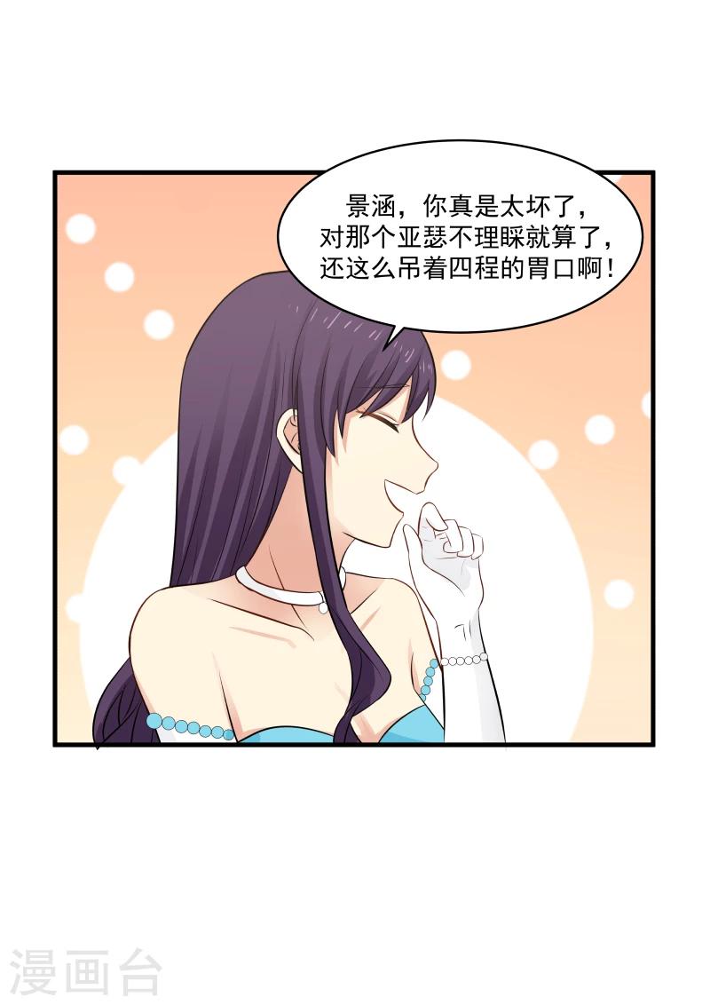 第138话-第138话