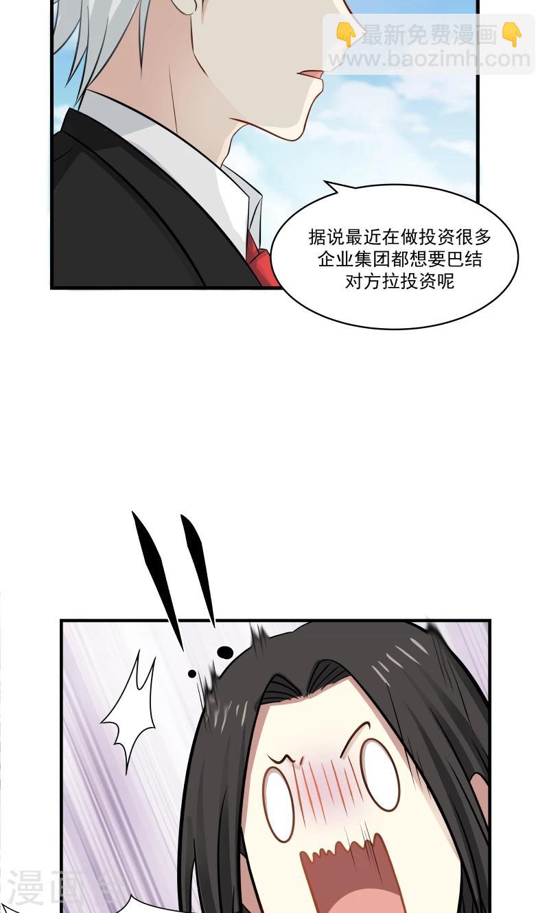 第140话-第140话