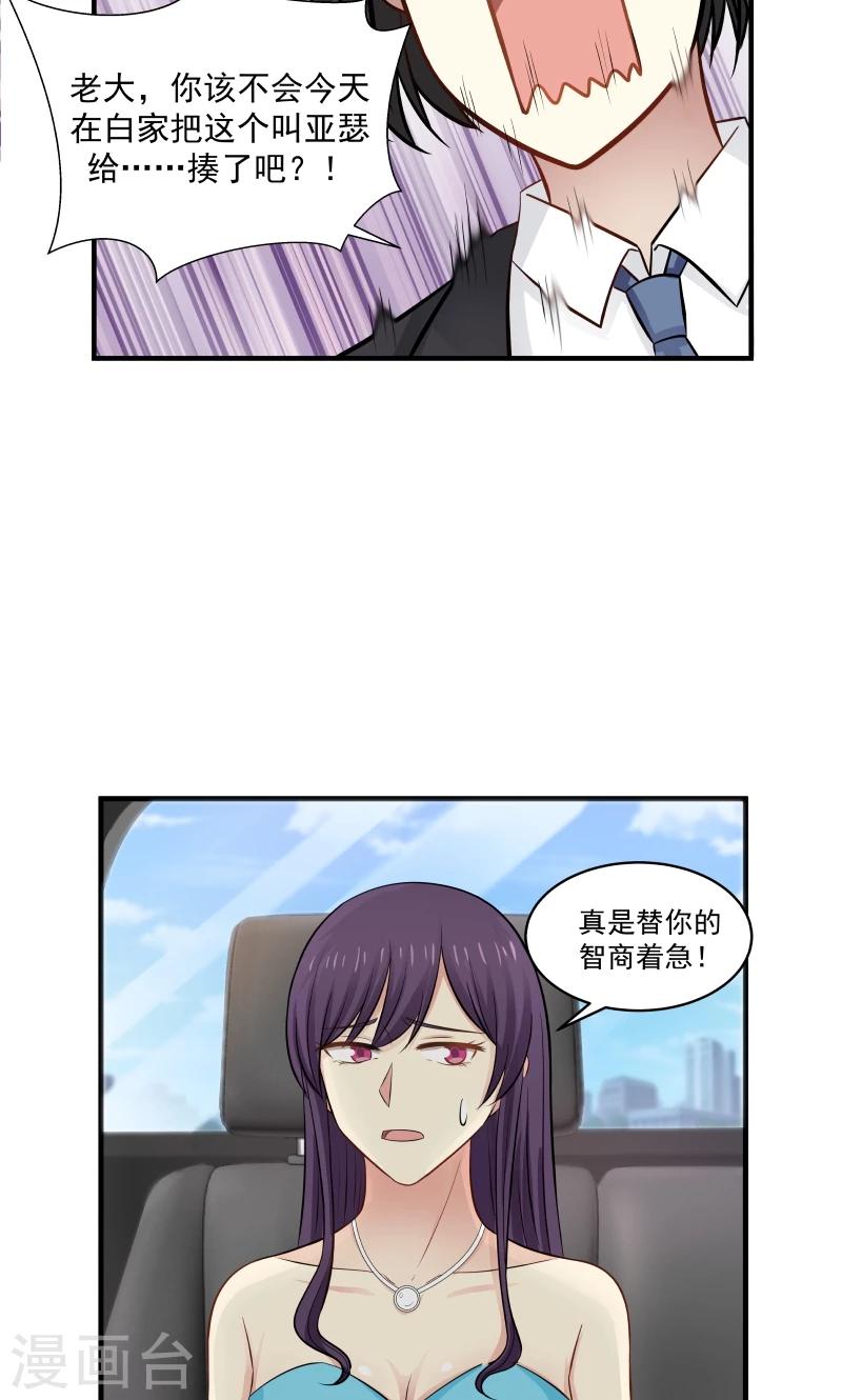 第140话-第140话