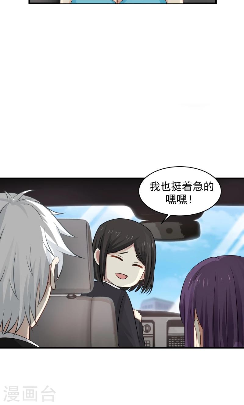 第140话-第140话