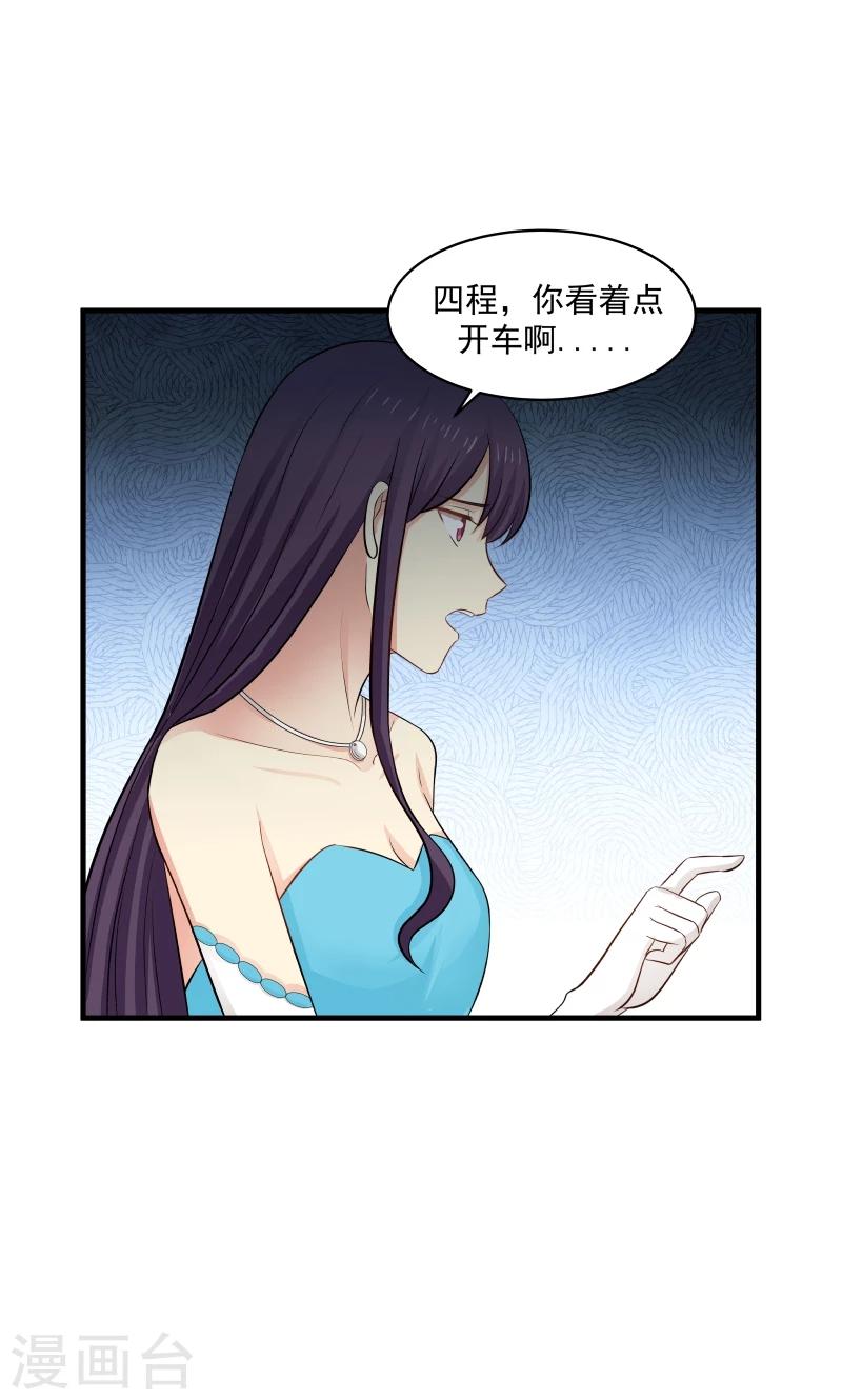 第140话-第140话