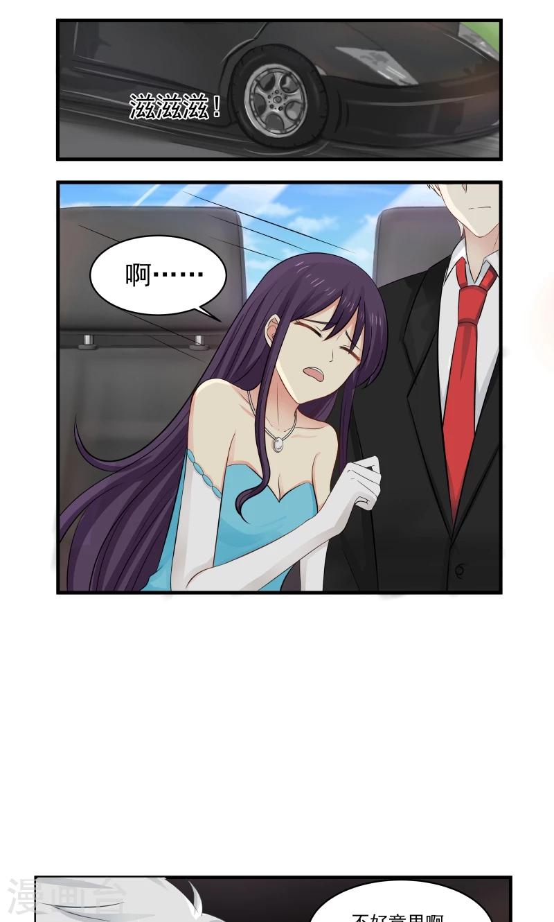 第140话-第140话