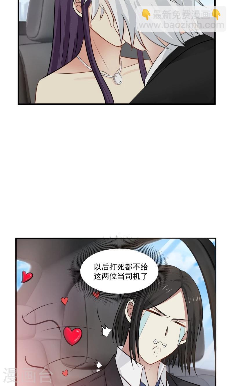 第140话-第140话