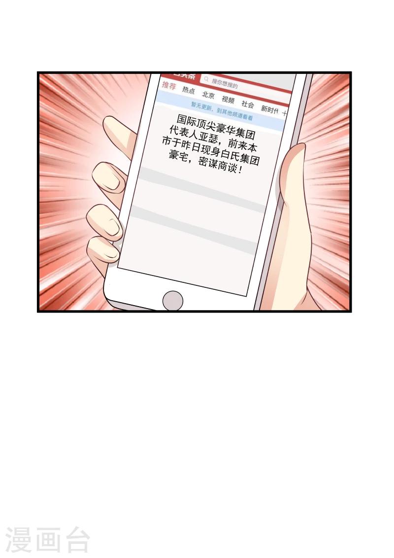 第142话-第142话