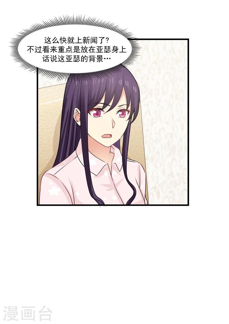 第142话-第142话