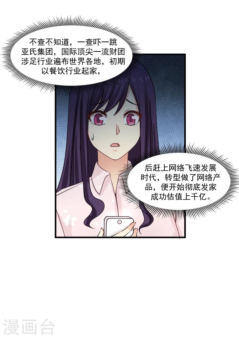 第142话-第142话