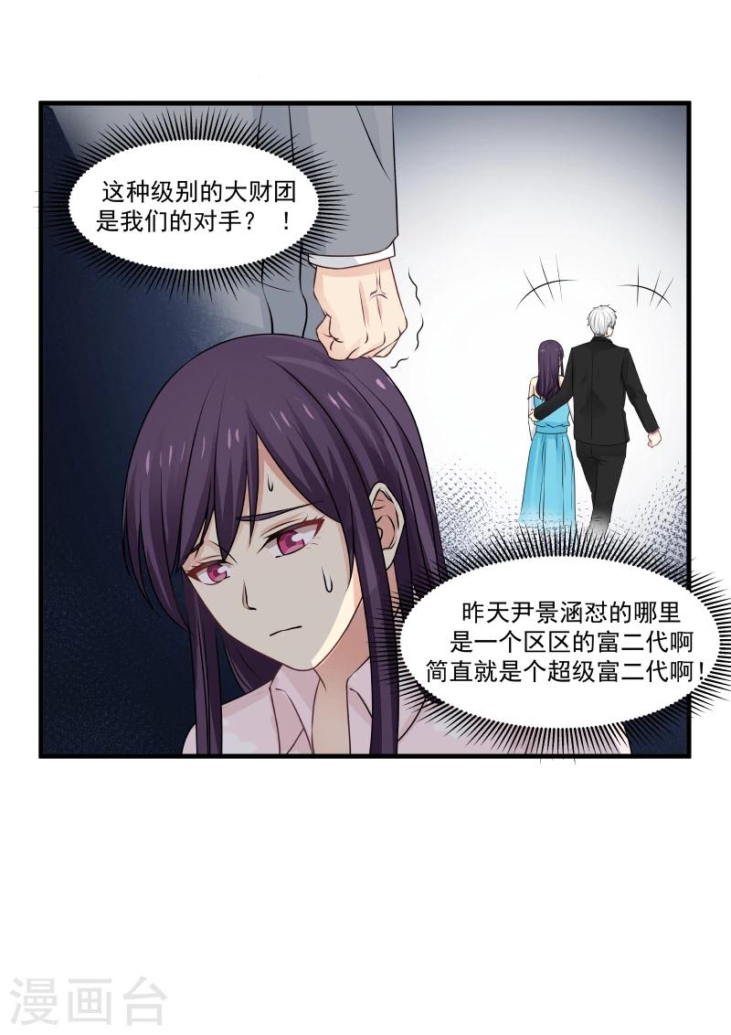 第142话-第142话