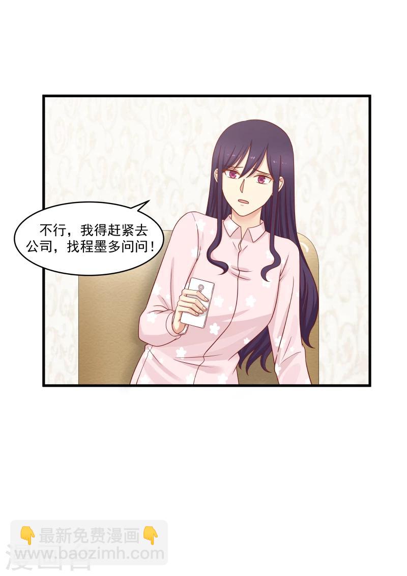 第142话-第142话