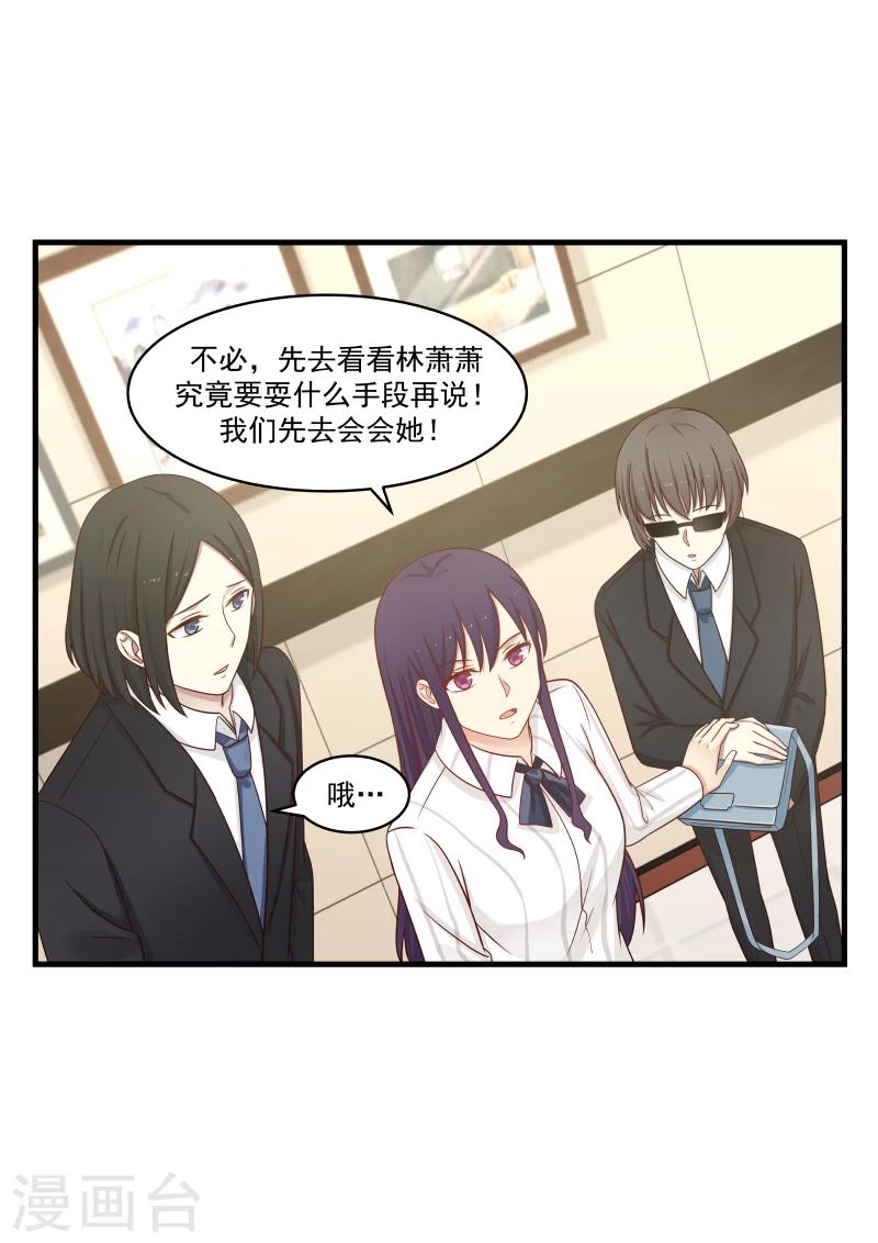 第144话-第144话