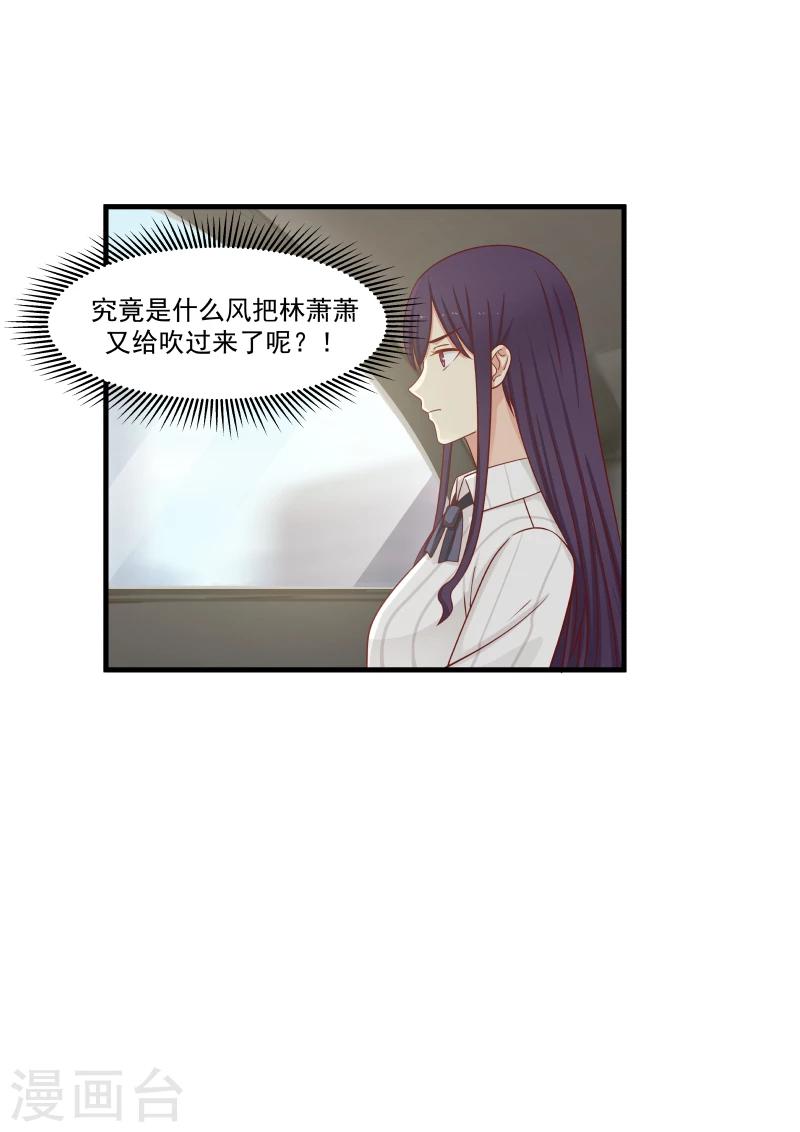 第144话-第144话