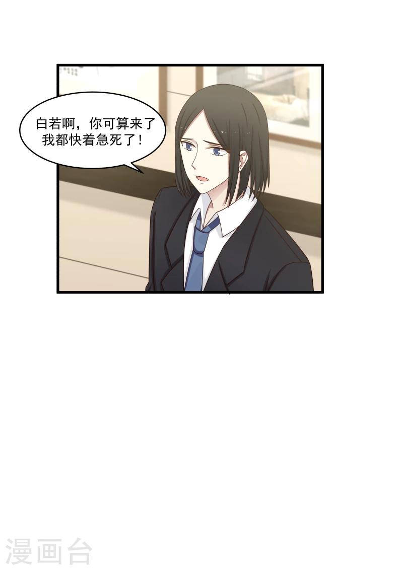 第144话-第144话