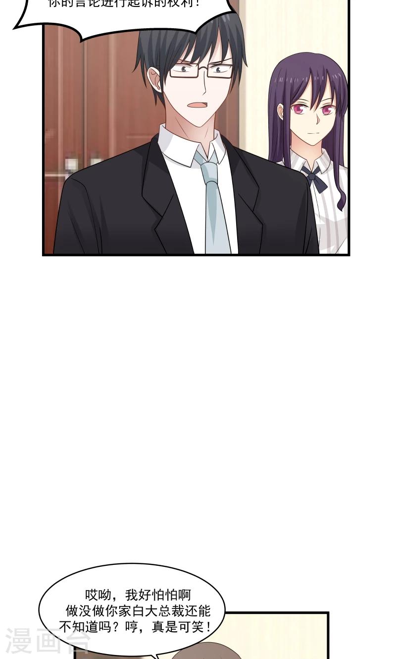 第146话-第146话