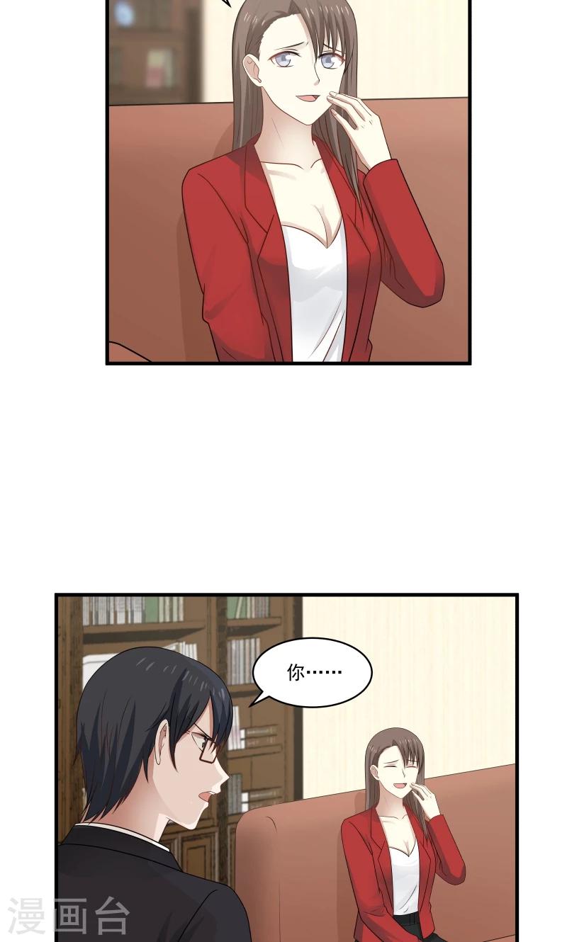 第146话-第146话