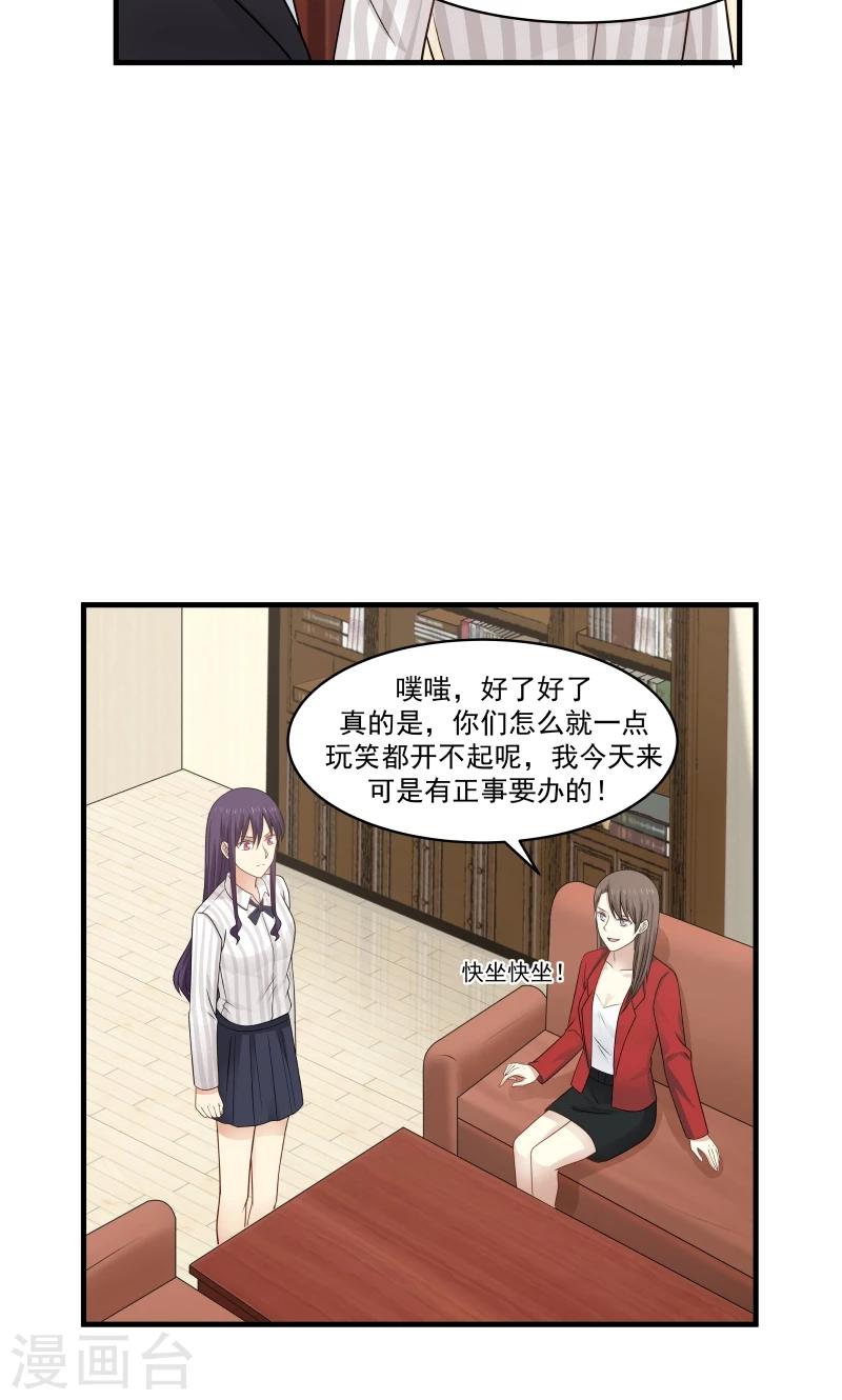 第146话-第146话