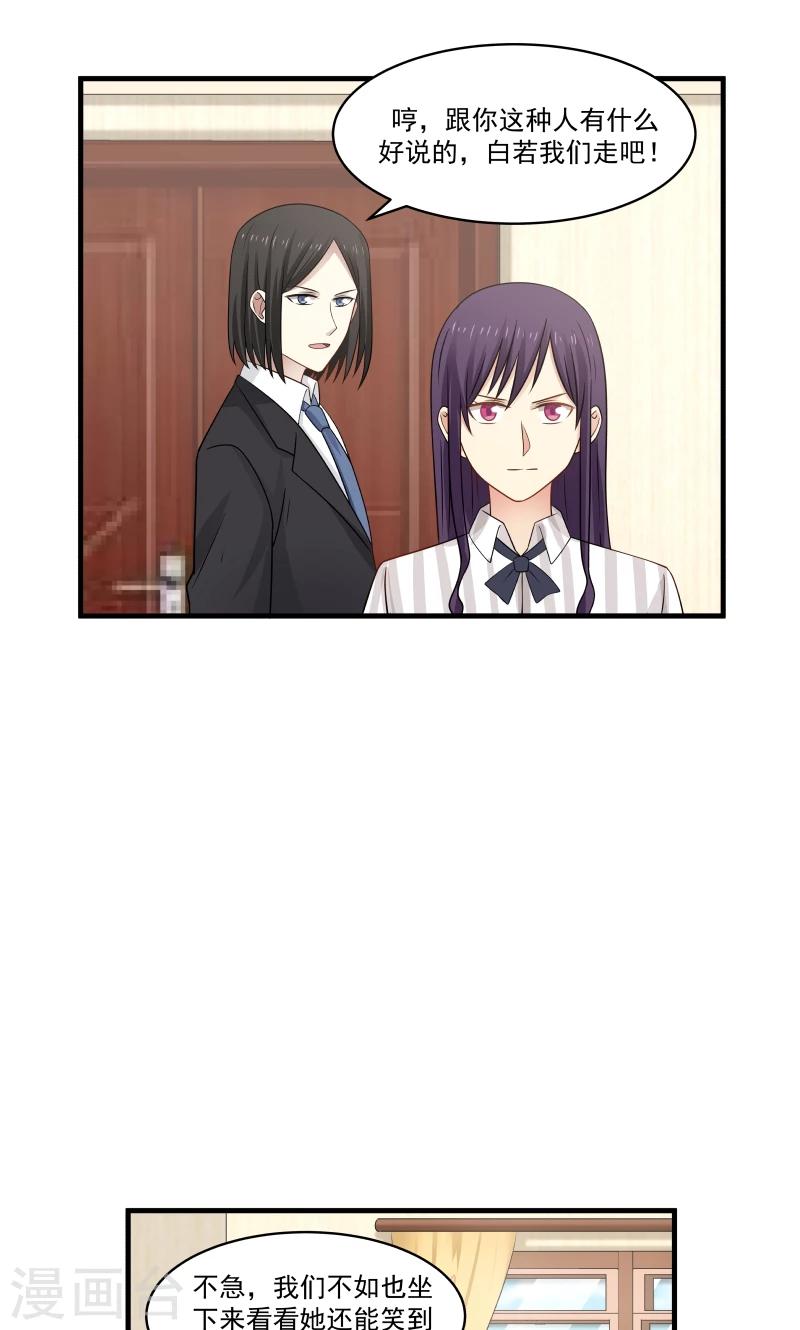 第146话-第146话