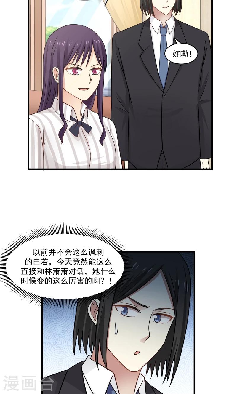 第146话-第146话