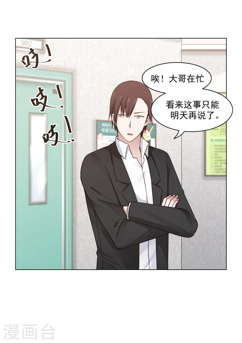第16话-第16话