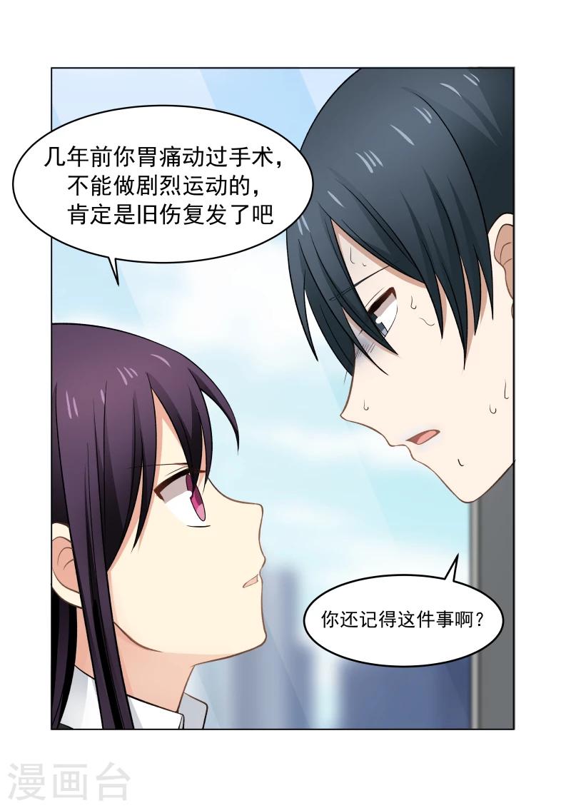 第24话-第24话