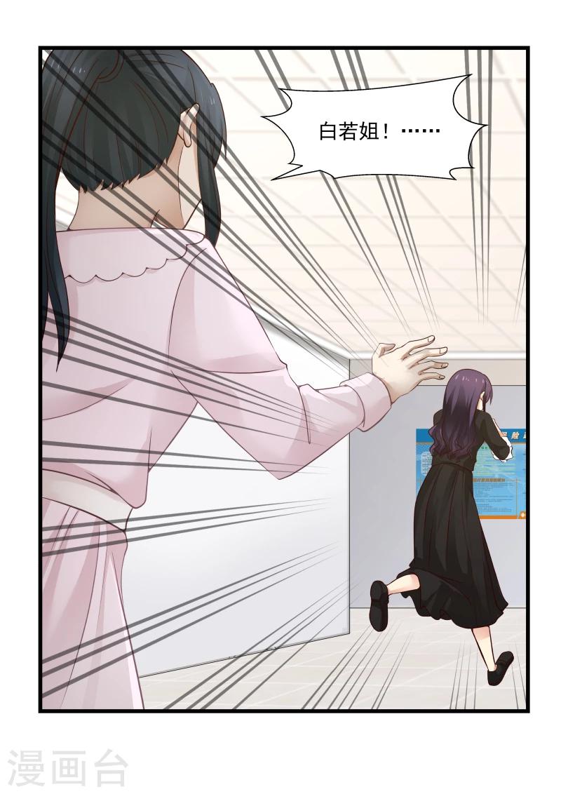 第26话-第26话