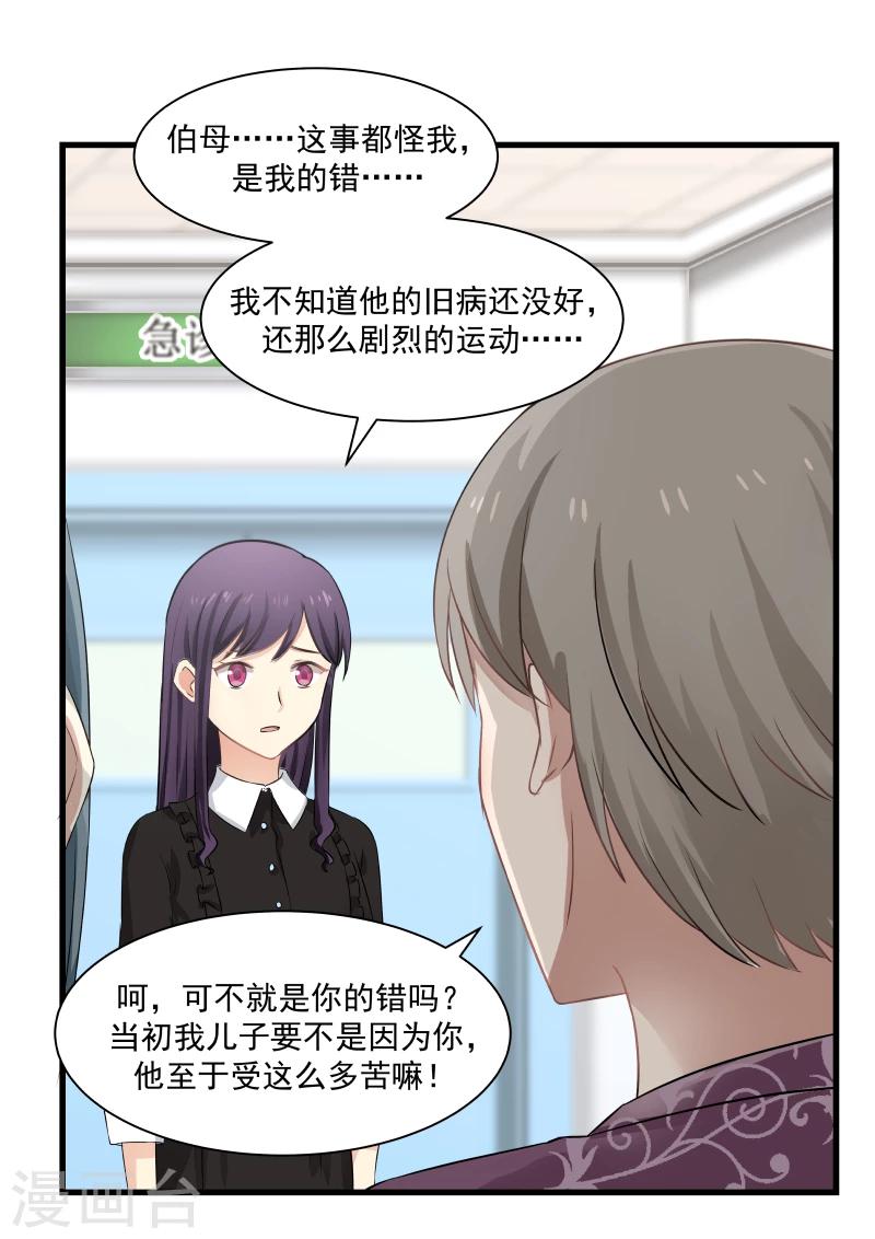 第26话-第26话