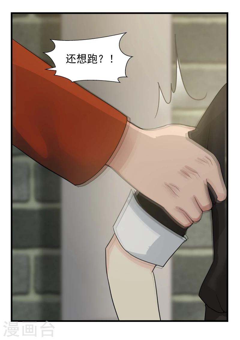 第28话-第28话