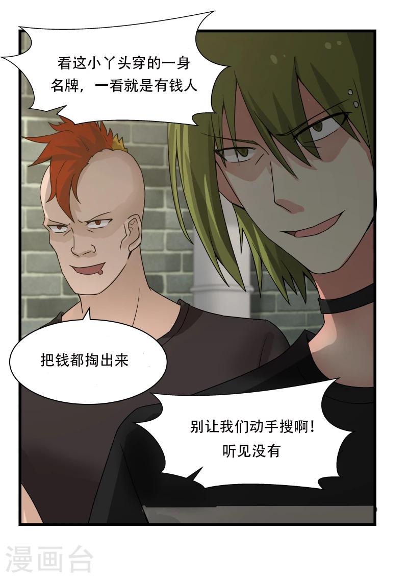 第28话-第28话
