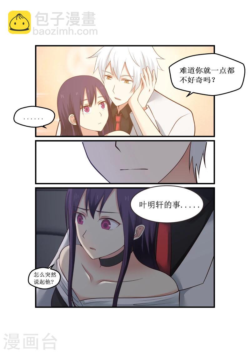 第4话-第4话