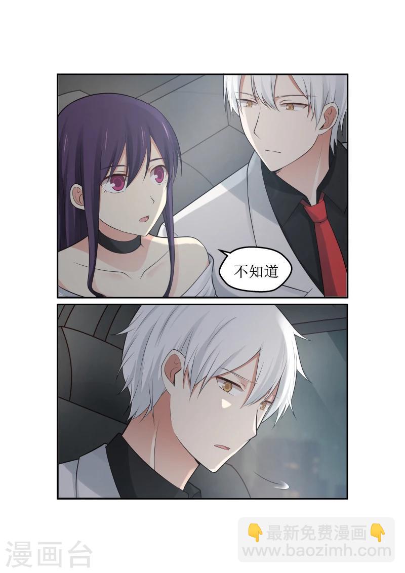 第4话-第4话