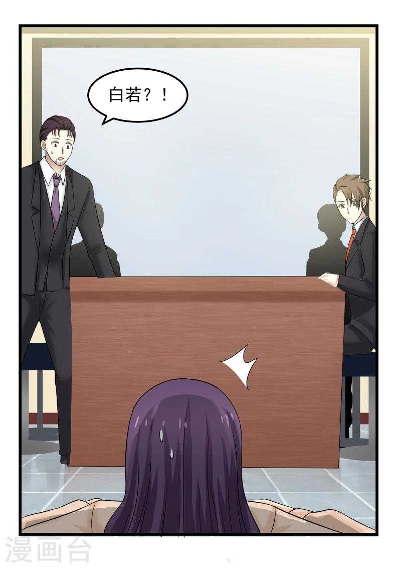 第34话-第34话