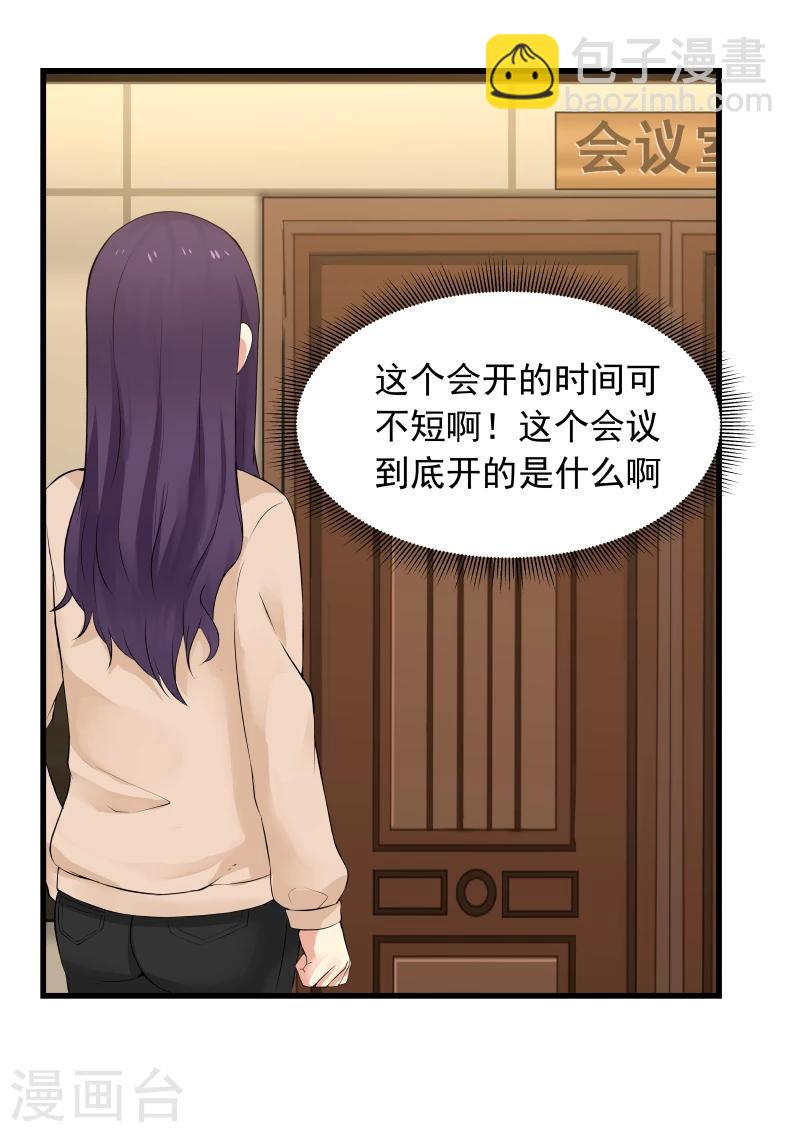 第34话-第34话