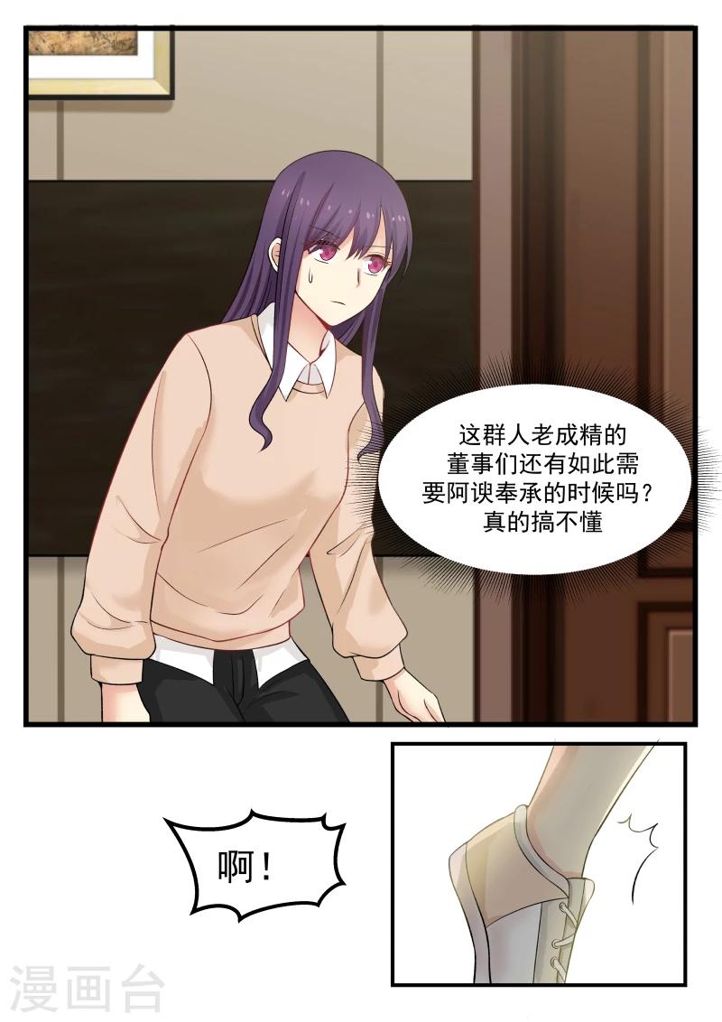 第34话-第34话