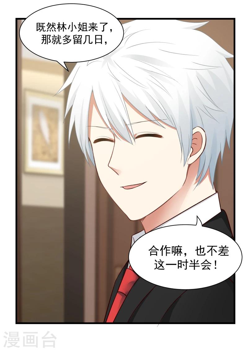 第36话-第36话