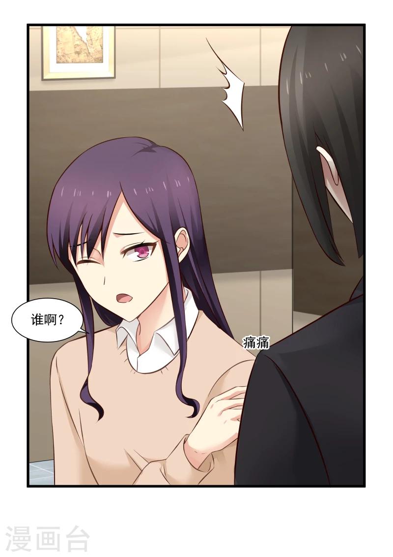 第36话-第36话