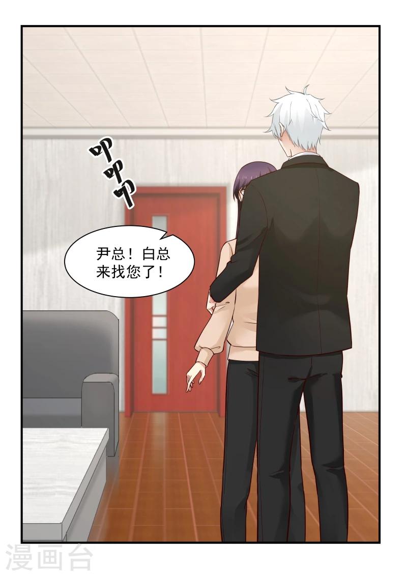 第40话-第40话