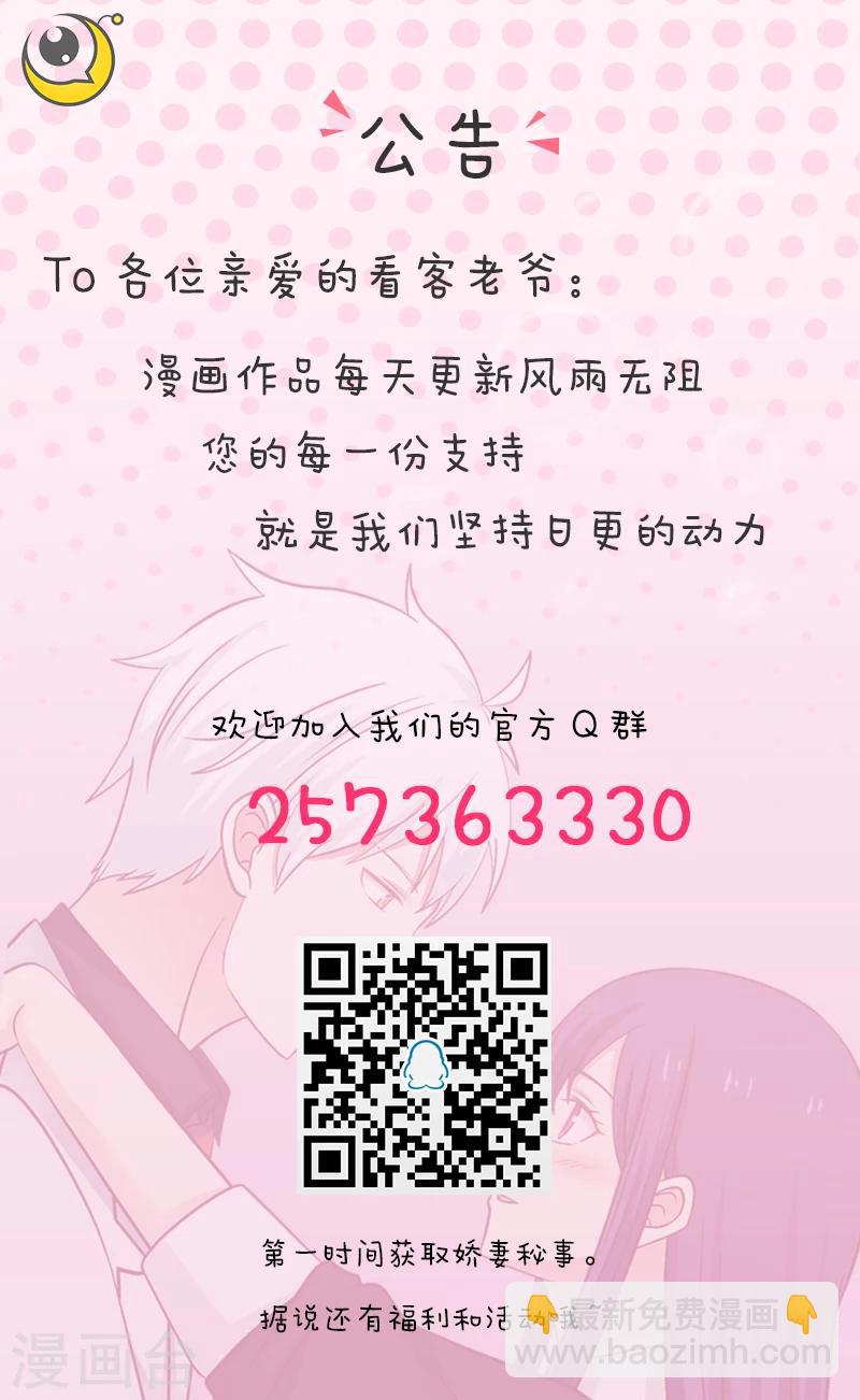 第42话-第42话