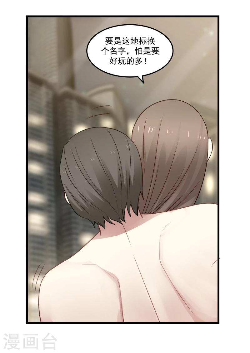第42话-第42话