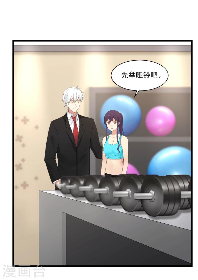 第44话-第44话
