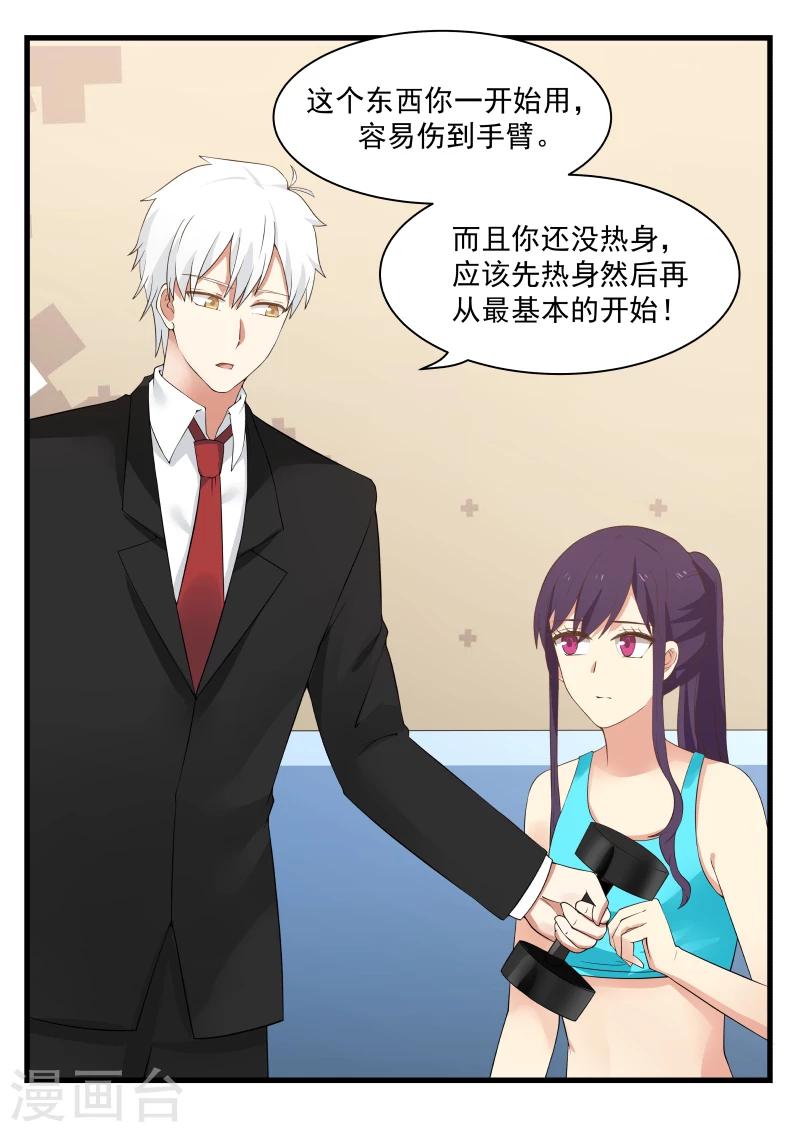 第44话-第44话