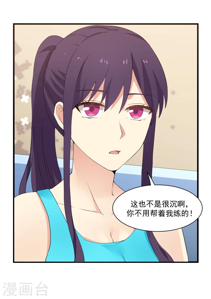 第44话-第44话
