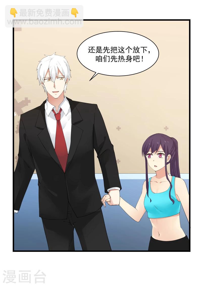 第44话-第44话