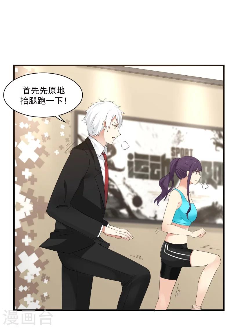 第44话-第44话