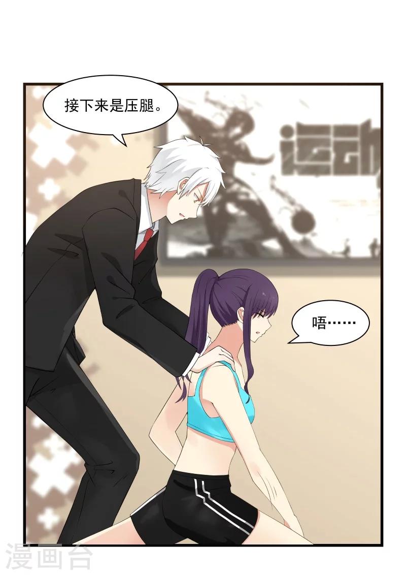 第44话-第44话