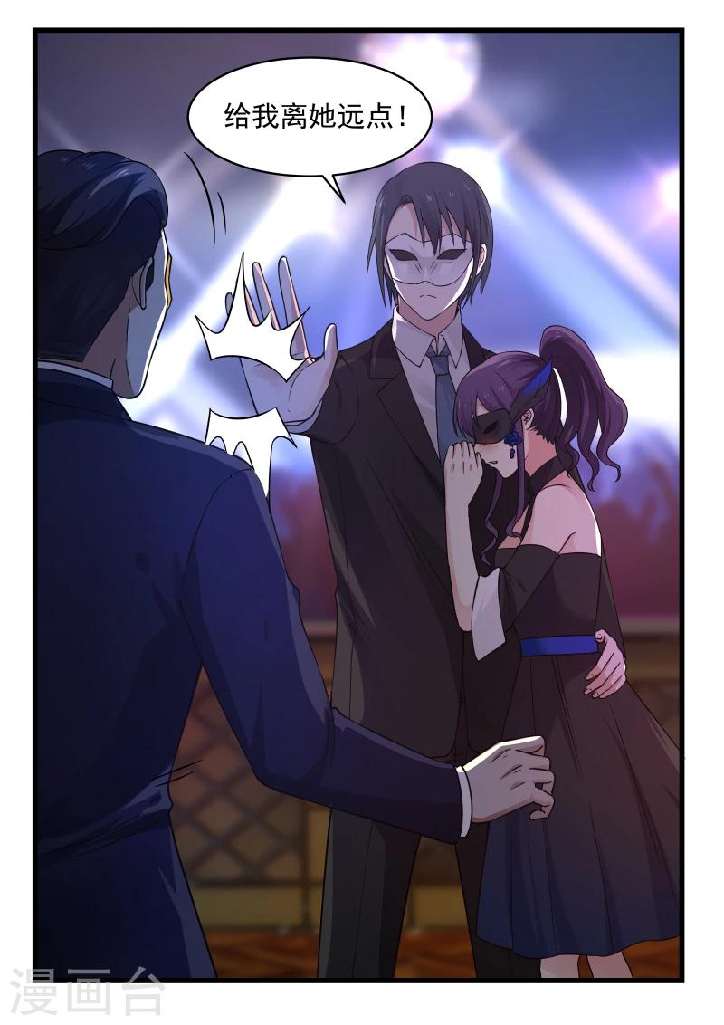 第46话-第46话