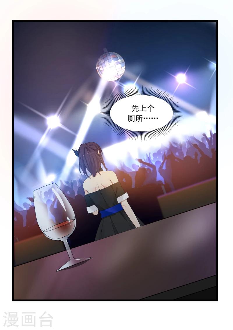 第46话-第46话