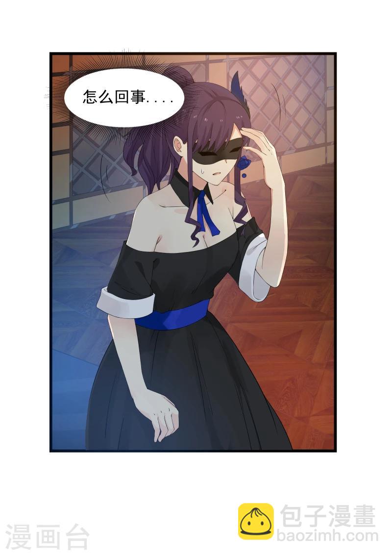第46话-第46话